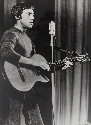 [Самиздатовский машинописный сборник]. Высоцкий В. Стихи. [Б. м., 1980-е].